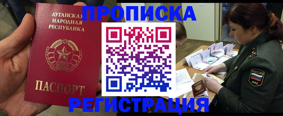 пропишу в квартире в Урени