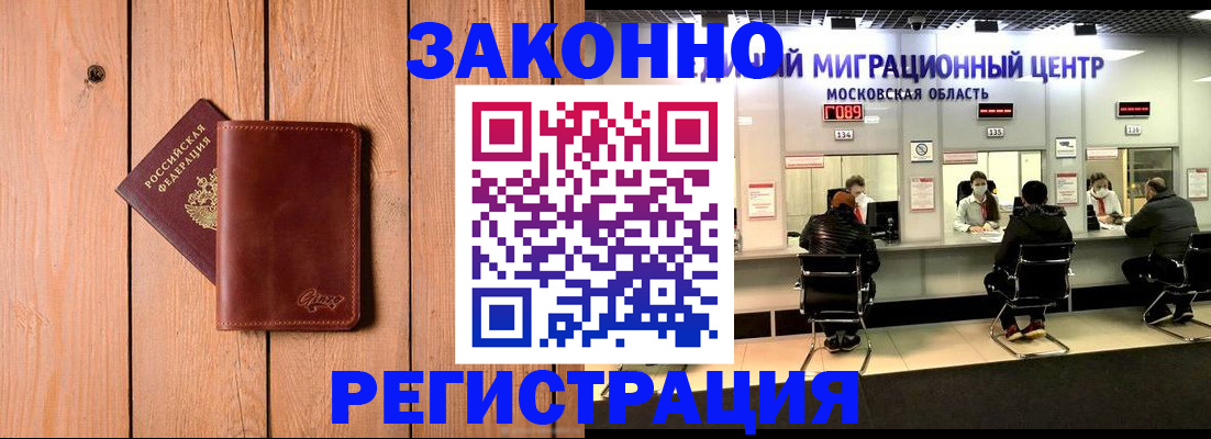регистрация для школы в Урени